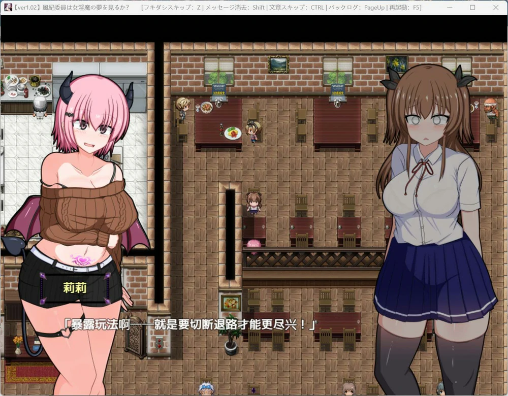 图片[13]-安卓+电脑【神作RPG/CV】风纪委员会梦见女魅魔吗v1.03 作弊 骑 joi模拟器玩-大壮游戏