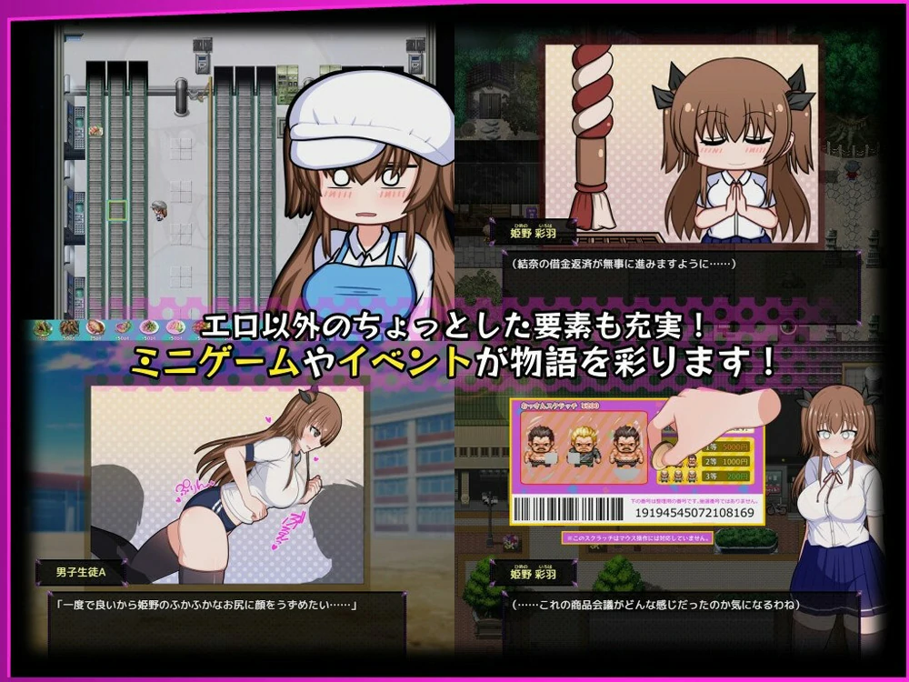 图片[14]-安卓+电脑【神作RPG/CV】风纪委员会梦见女魅魔吗v1.03 作弊 骑 joi模拟器玩-大壮游戏