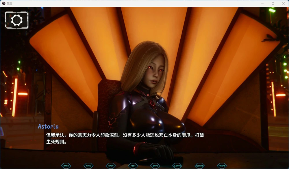 图片[6]-安卓+电脑【亚洲风SLG动态】星宿 ch2v0.4.5 步-大壮游戏