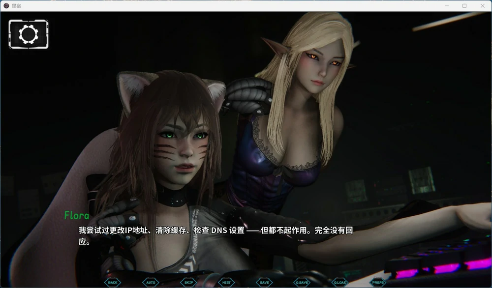 图片[7]-安卓+电脑【亚洲风SLG动态】星宿 ch2v0.4.5 步-大壮游戏