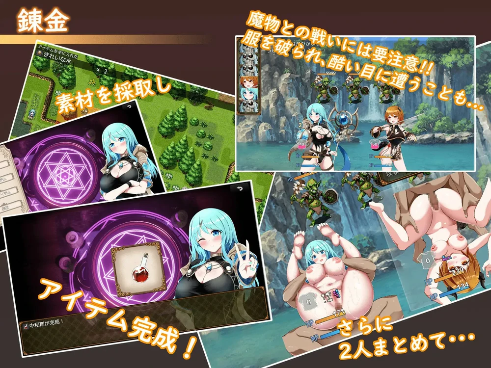 图片[42]-安卓+电脑【神作RPG战斗H】色欲炼金~梦想与炼金术的开端～ v1.01 作弊码 骑-大壮游戏