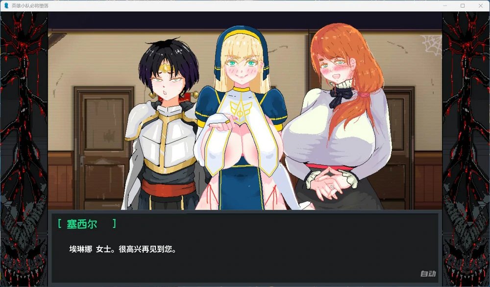 图片[2]-安卓+电脑【欧美手绘SLG动态】英雄必须倒下 V0.5.5 步-大壮游戏