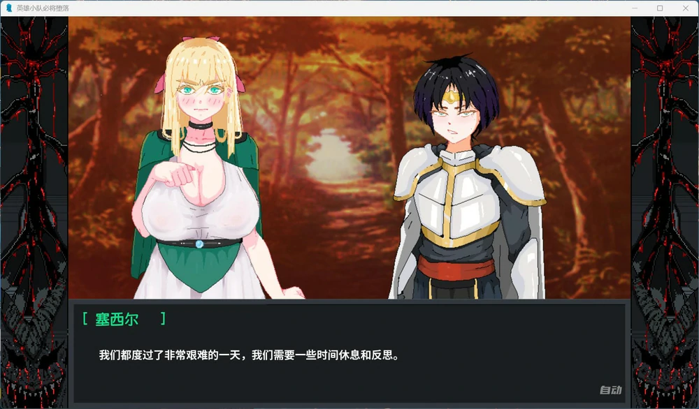 图片[6]-安卓+电脑【欧美手绘SLG动态】英雄必须倒下 V0.5.5 步-大壮游戏