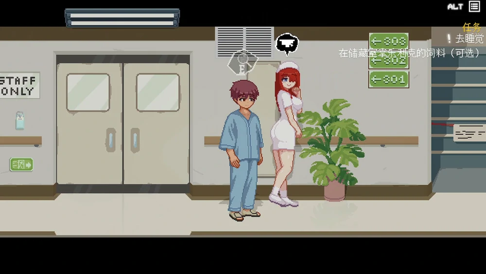 图片[15]-电脑版【精品探索像素ACT动态】医院的诱惑v1.1 步-大壮游戏
