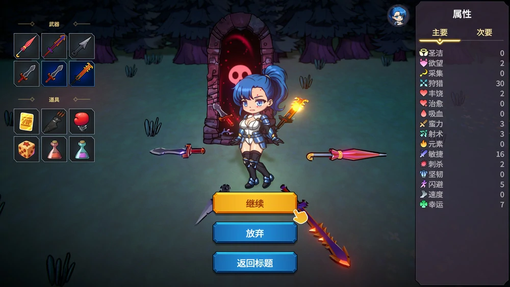 图片[8]-电脑版【肉鸽SLG动态】凌辱地牢的幸存者v0.103 步-大壮游戏