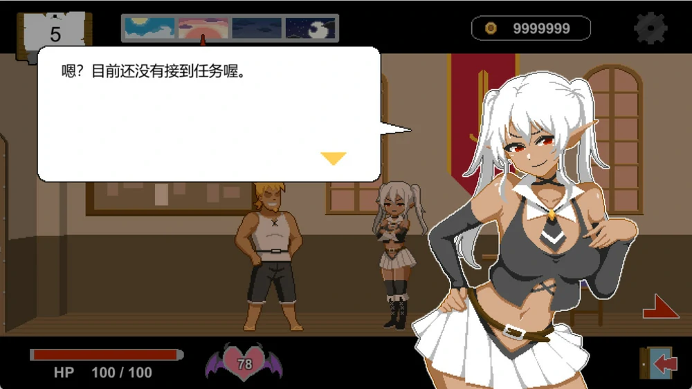 图片[9]-安卓+电脑【像素SLG动态NTR】水电工幻想 DLC1+DLC2 官中+全CG存档 步-大壮游戏