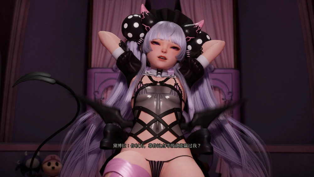 图片[3]-电脑版【神作3D/全动态/全CV】魔女的侵袭：黛博拉的房间 V0.3 新作 官中 步兵-大壮游戏