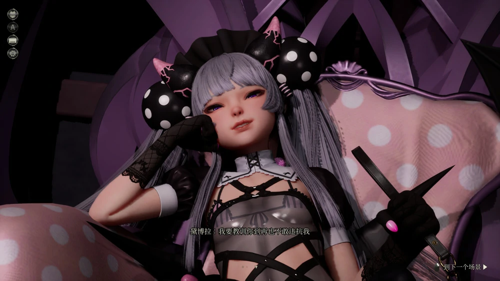 图片[15]-电脑版【神作3D/全动态/全CV】魔女的侵袭：黛博拉的房间 V0.3 新作 官中 步兵-大壮游戏