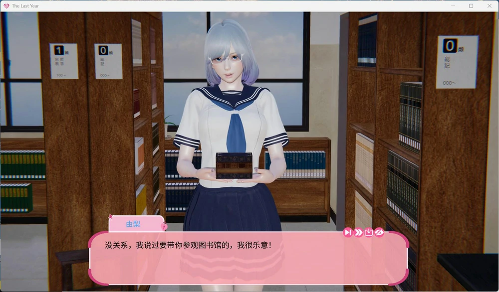 图片[4]-安卓+电脑【欧美SLG动态】最后一年 v0.5.5 步-大壮游戏