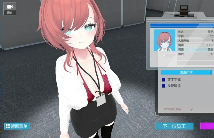 安卓+电脑【3D互动SLG动态全CV】这下你也成了H处理课的一员!V1.1.0 全回想 骑-大壮游戏