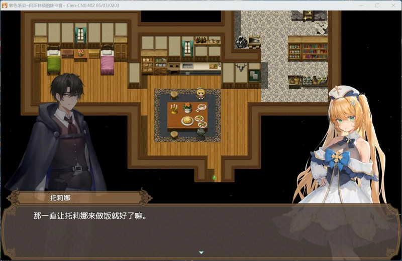 图片[4]-安卓+电脑【精品RPG/CV】影色渐染~阿斯林顿的妹神官~v1.30 骑 joi模拟器玩-大壮游戏