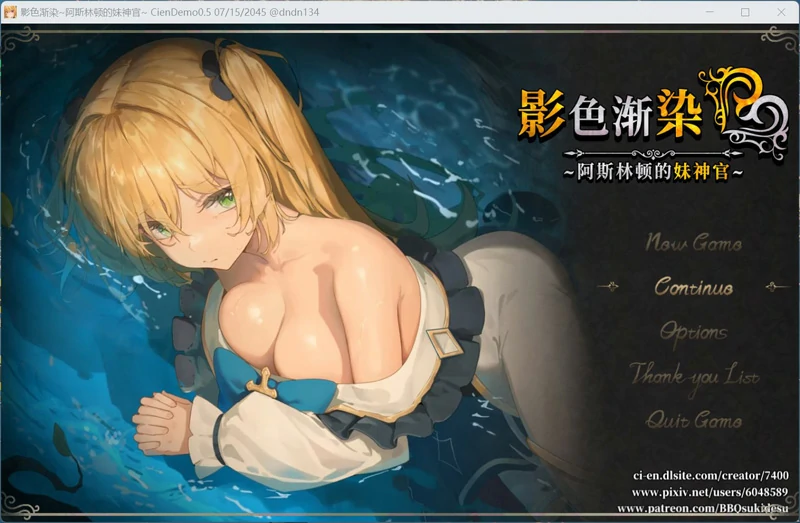 图片[2]-安卓+电脑【精品RPG/CV】影色渐染~阿斯林顿的妹神官~v1.30 骑 joi模拟器玩-大壮游戏