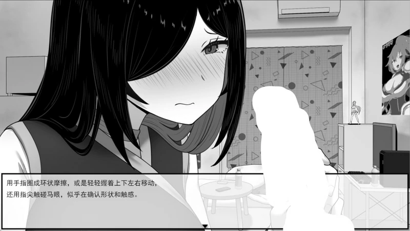 图片[8]-安卓+电脑【互动SLG动态】漫研顾问想支持佐伯沙罗v1.04 存档 步 joi模拟器玩-大壮游戏