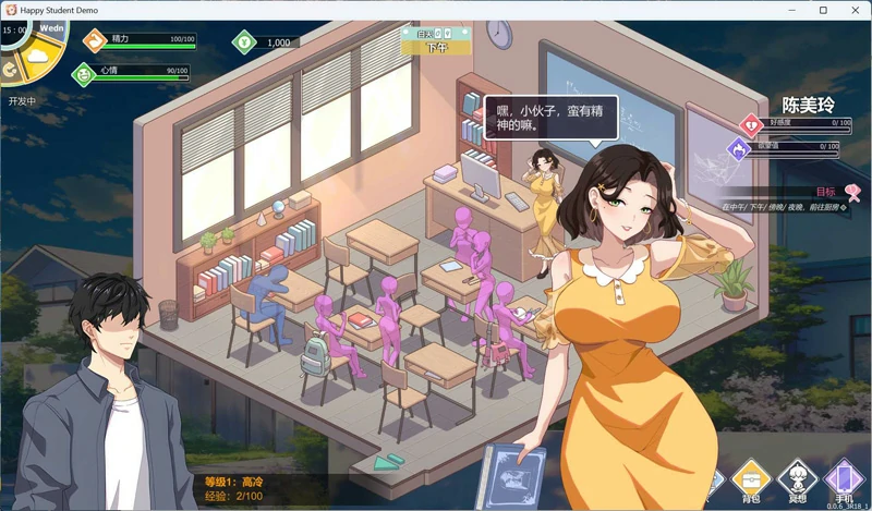 图片[7]-电脑版【神作养成SLG/全动态】爱与生活-幸福学生 V2.2.1 官中 步-大壮游戏