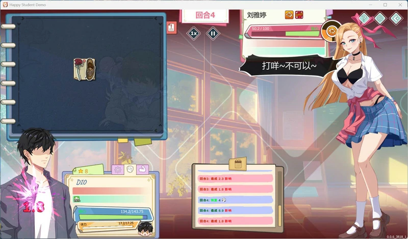 图片[8]-电脑版【神作养成SLG/全动态】爱与生活-幸福学生 V2.2.1 官中 步-大壮游戏