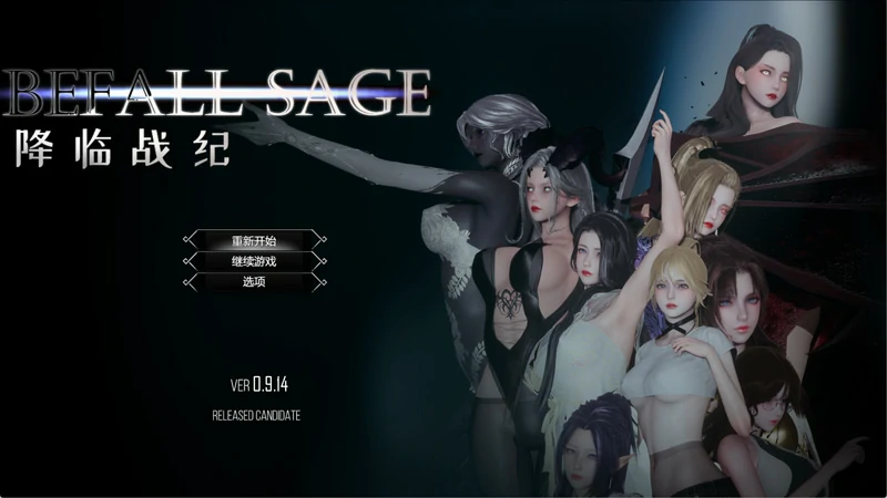 图片[1]-安卓+电脑【国产神作RPG/动态】降临战纪 V1.08 官中作弊破解步兵版-大壮游戏
