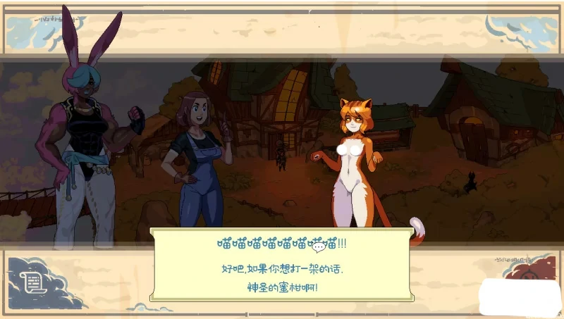 图片[7]-电脑版【欧美SLG动态】云端牧场 V0.2.5a 步-大壮游戏
