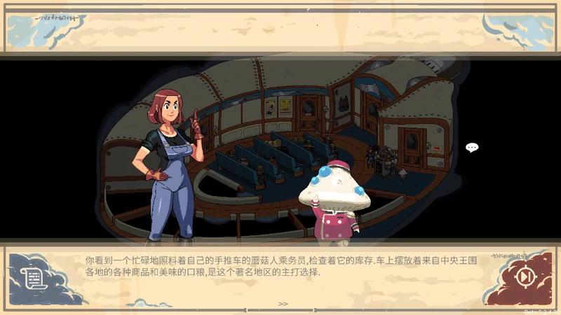 图片[3]-电脑版【欧美SLG动态】云端牧场 V0.2.5a 步-大壮游戏