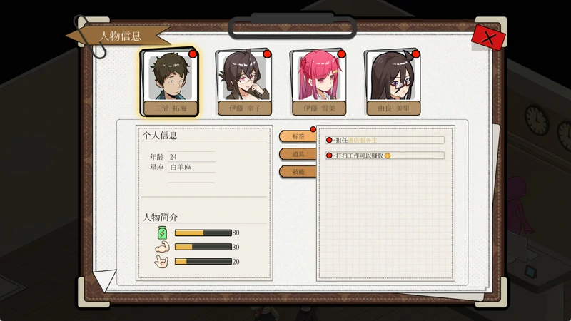 图片[6]-电脑版【互动SLG动态】蘑菇岛打工日记 ～客房的秘密v1.0.2 全CG存档+官中 骑-大壮游戏