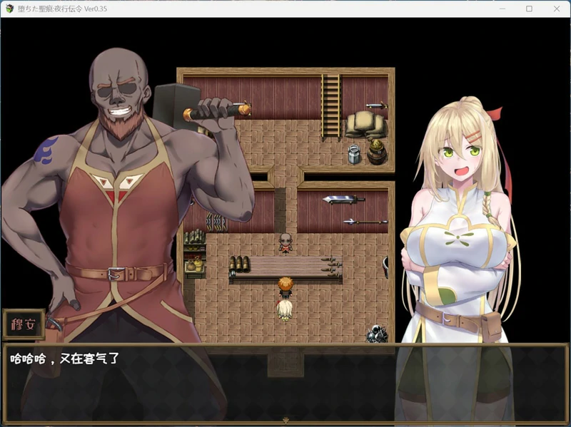图片[3]-安卓+电脑【精品RPG/NTR】堕落的圣痕：夜行传令 v1.12 官中 骑-大壮游戏