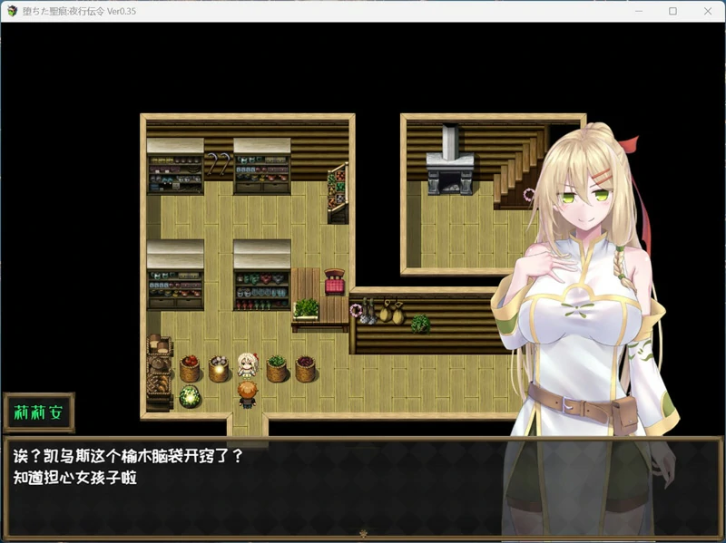 图片[4]-安卓+电脑【精品RPG/NTR】堕落的圣痕：夜行传令 v1.12 官中 骑-大壮游戏