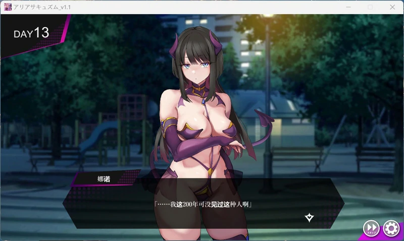 图片[2]-电脑版【精品SLG/动态/全CV】魅魔咏叹调 V1.20 存档 步-大壮游戏