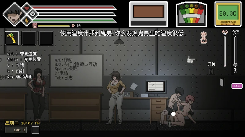 图片[7]-电脑版【像素ACT动态】欲灵狩猎(灵魂狩猎) V0.41 攻略+作弊 步-大壮游戏