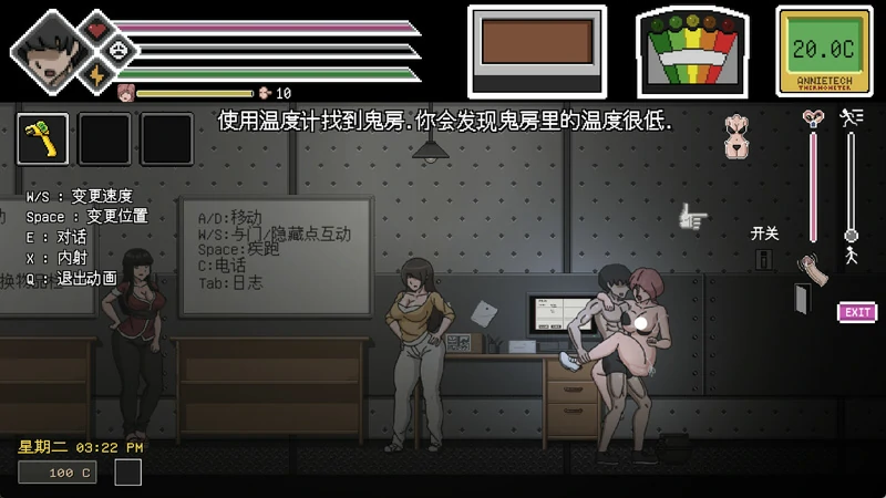 图片[8]-电脑版【像素ACT动态】欲灵狩猎(灵魂狩猎) V0.41 攻略+作弊 步-大壮游戏