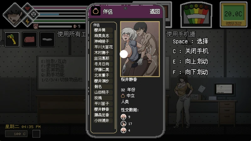 图片[13]-电脑版【像素ACT动态】欲灵狩猎(灵魂狩猎) V0.41 攻略+作弊 步-大壮游戏
