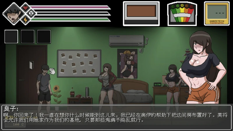 图片[14]-电脑版【像素ACT动态】欲灵狩猎(灵魂狩猎) V0.41 攻略+作弊 步-大壮游戏