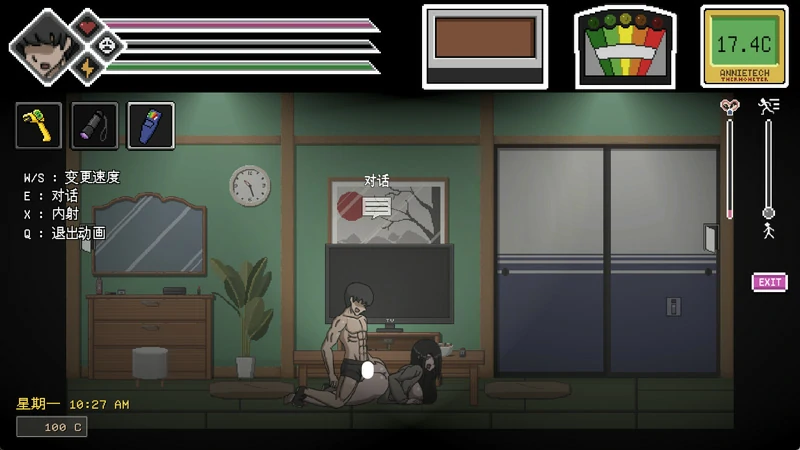 图片[16]-电脑版【像素ACT动态】欲灵狩猎(灵魂狩猎) V0.41 攻略+作弊 步-大壮游戏