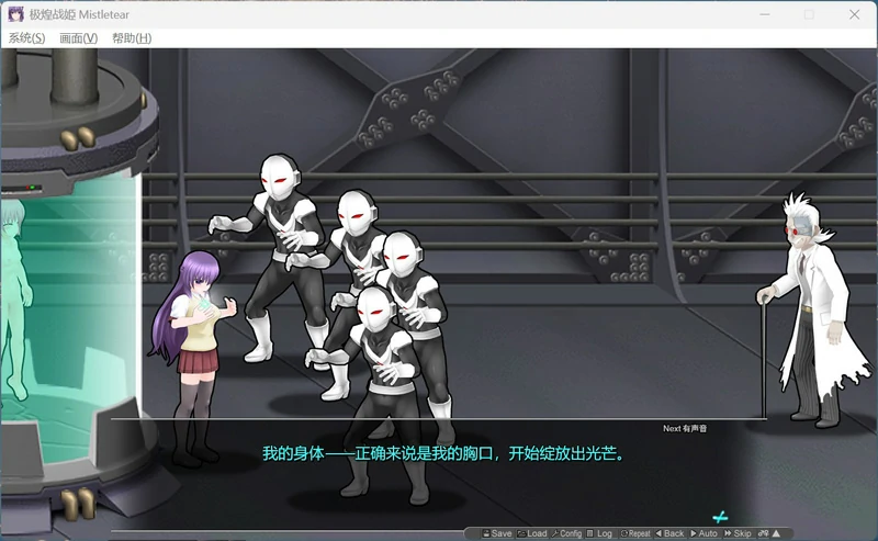 图片[5]-电脑版【大型ACT/中文/全动态/全CV】极煌战姬v1.01+DLC 官中 战斗H 骑-大壮游戏