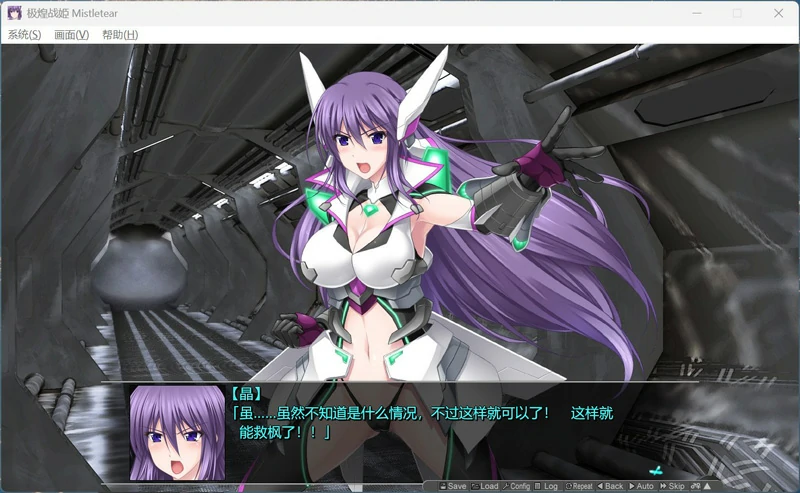 图片[6]-电脑版【大型ACT/中文/全动态/全CV】极煌战姬v1.01+DLC 官中 战斗H 骑-大壮游戏