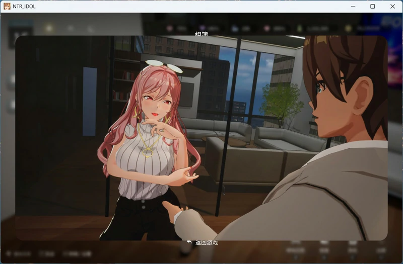 图片[3]-电脑版【3D互动SLG/动态CV】NTR偶像梦的约定 V2.03 官中正式版+存档 步-大壮游戏