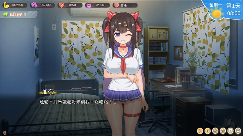 图片[2]-安卓+电脑【互动SLG动态CV】与傲娇妹妹的治愈日常 v1.03 步 joi模拟器玩-大壮游戏