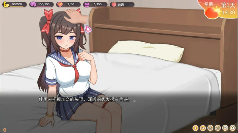 图片[5]-安卓+电脑【互动SLG动态CV】与傲娇妹妹的治愈日常 v1.03 步 joi模拟器玩-大壮游戏