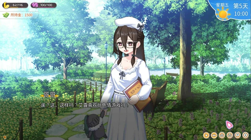 图片[8]-安卓+电脑【互动SLG动态CV】与傲娇妹妹的治愈日常 v1.03 步 joi模拟器玩-大壮游戏