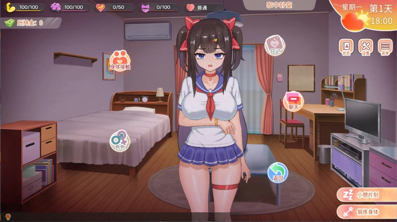 图片[7]-安卓+电脑【互动SLG动态CV】与傲娇妹妹的治愈日常 v1.03 步 joi模拟器玩-大壮游戏