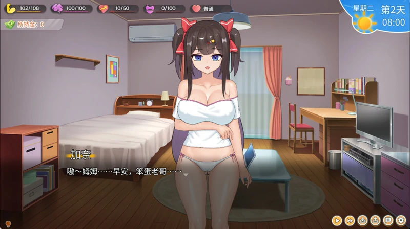图片[20]-安卓+电脑【互动SLG动态CV】与傲娇妹妹的治愈日常 v1.03 步 joi模拟器玩-大壮游戏