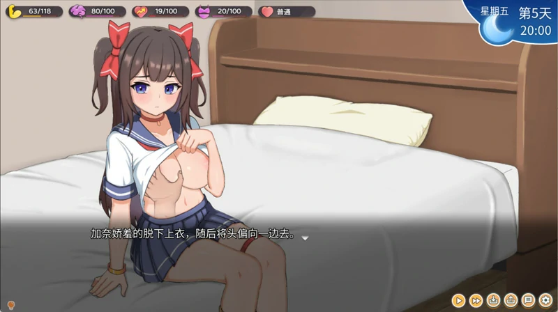 图片[22]-安卓+电脑【互动SLG动态CV】与傲娇妹妹的治愈日常 v1.03 步 joi模拟器玩-大壮游戏