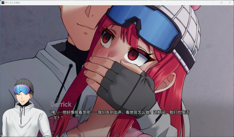 图片[5]-安卓+电脑【NTR/SLG/动态/全CV】押上本人女朋友 His Bet Her Loss v1.0 步-大壮游戏