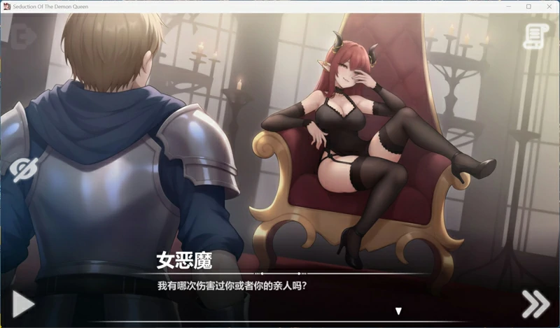 图片[1]-安卓+电脑【互动SLG动态】恶魔女王的诱惑 V0.5.0.1 官中 步-大壮游戏