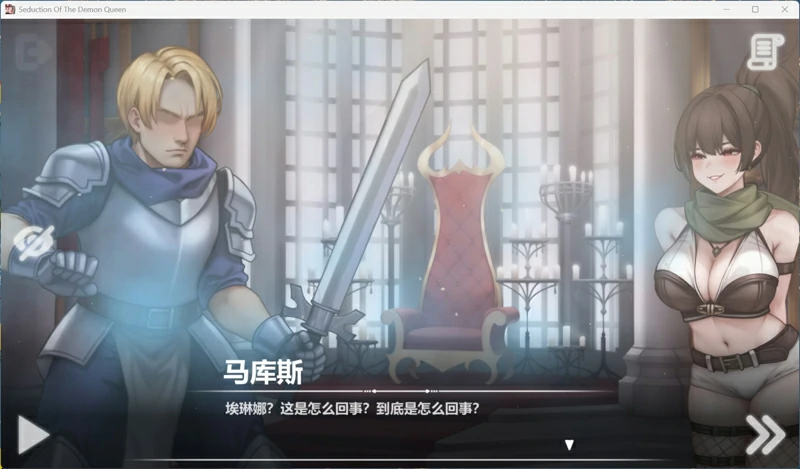 图片[3]-安卓+电脑【互动SLG动态】恶魔女王的诱惑 V0.5.0.1 官中 步-大壮游戏