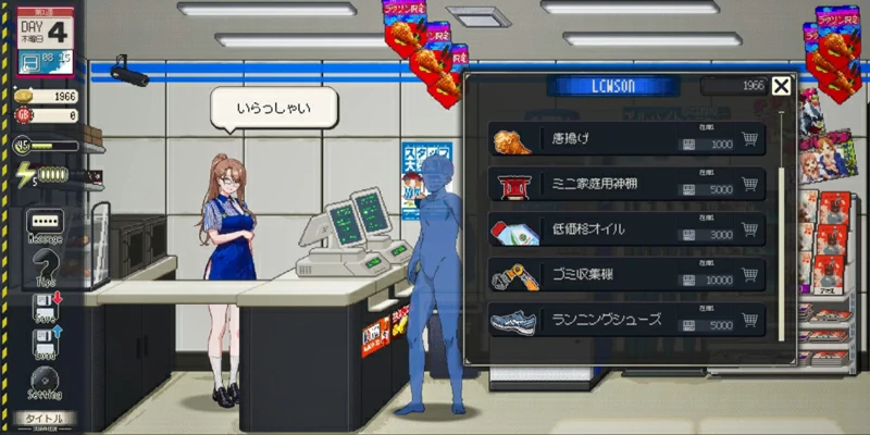 图片[3]-电脑版【像素互动SLG动态】清洁工传奇 V1.11 正式版 骑-大壮游戏