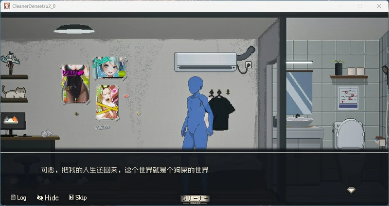 图片[2]-电脑版【像素互动SLG动态】清洁工传奇 V1.11 正式版 骑-大壮游戏