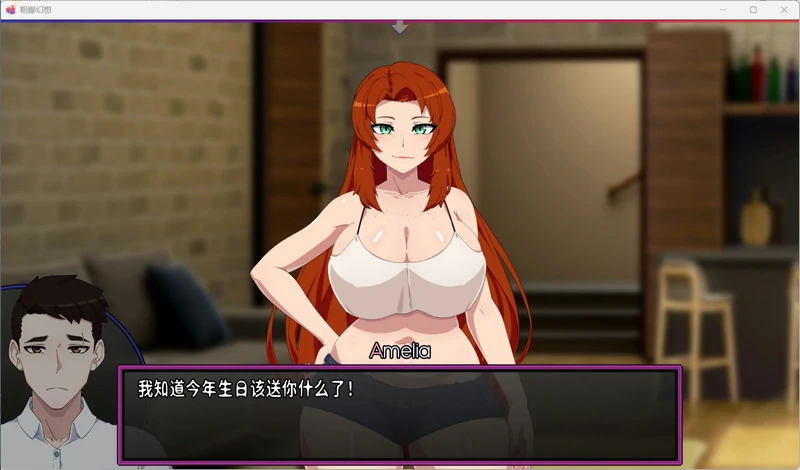 图片[3]-安卓+电脑【欧美SLG/NTR】低俗幻想 Vulgar Reverie V0.21 全画廊解锁 步-大壮游戏
