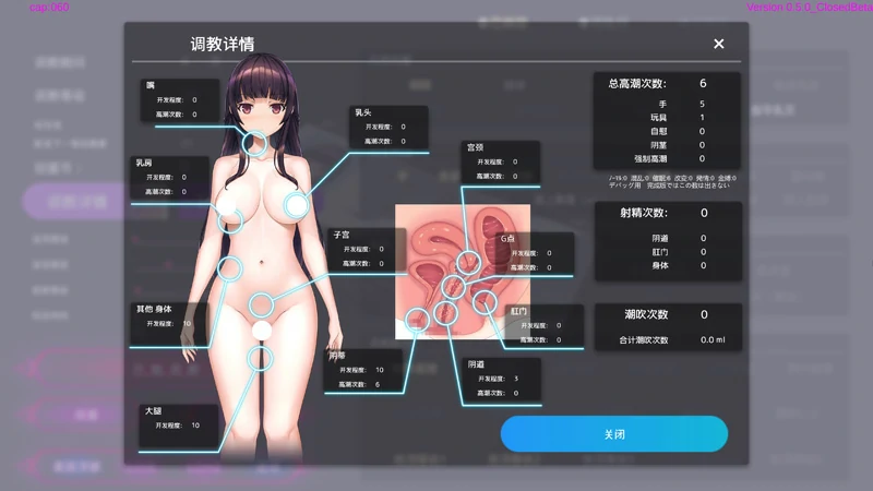 图片[2]-安卓+电脑【3D互动SLG全动态】催眠APP2 v1.2.1 存档 步-大壮游戏
