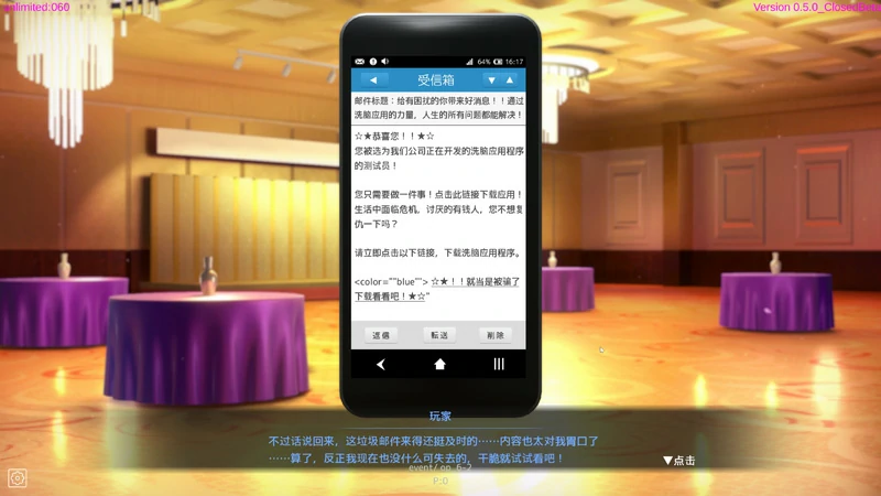 图片[4]-安卓+电脑【3D互动SLG全动态】催眠APP2 v1.2.1 存档 步-大壮游戏