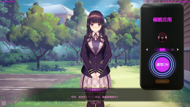 图片[5]-安卓+电脑【3D互动SLG全动态】催眠APP2 v1.2.1 存档 步-大壮游戏