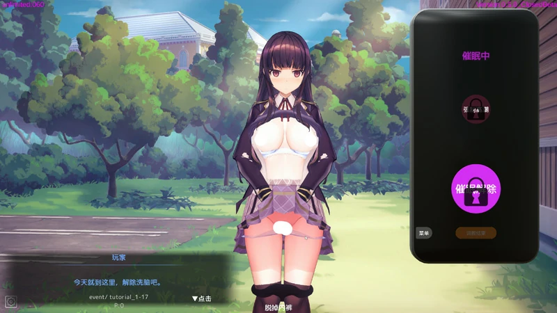 图片[7]-安卓+电脑【3D互动SLG全动态】催眠APP2 v1.2.1 存档 步-大壮游戏
